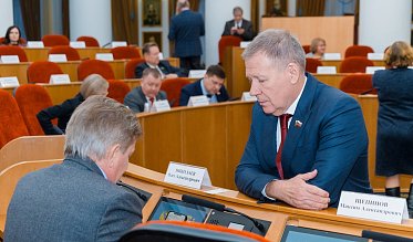 Очередное заседание Законодательного Собрания 